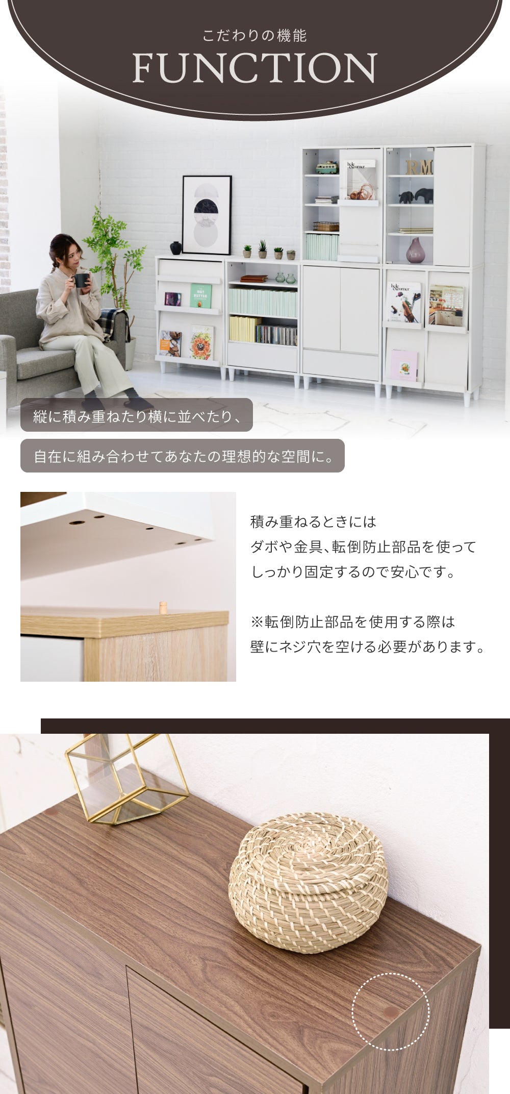 隠す収納と整理収納を両立できるキャビネット