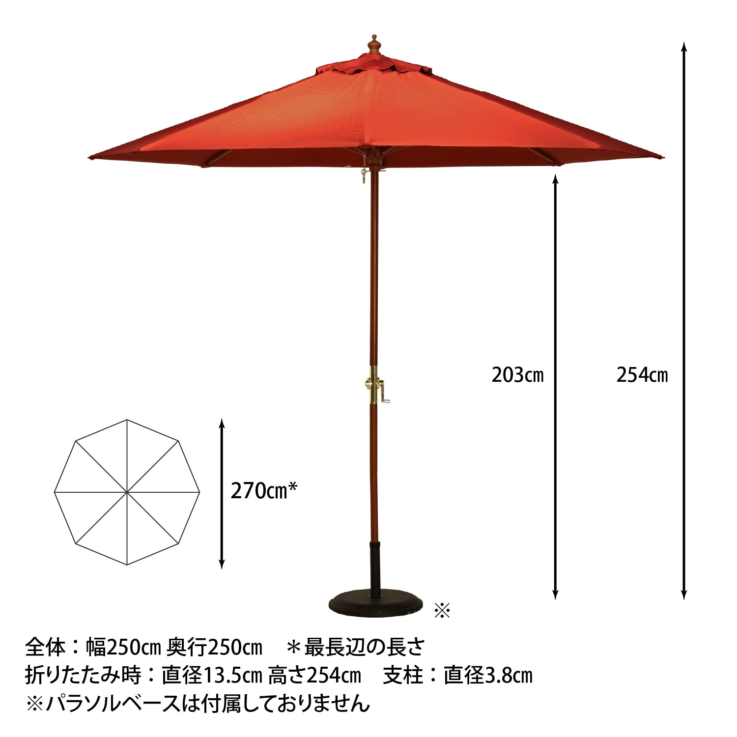 屋外で快適に過ごすための大型日よけ傘