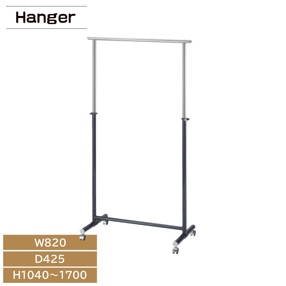 ハンガーパイプ 高さ調節可能 耐荷重70kg