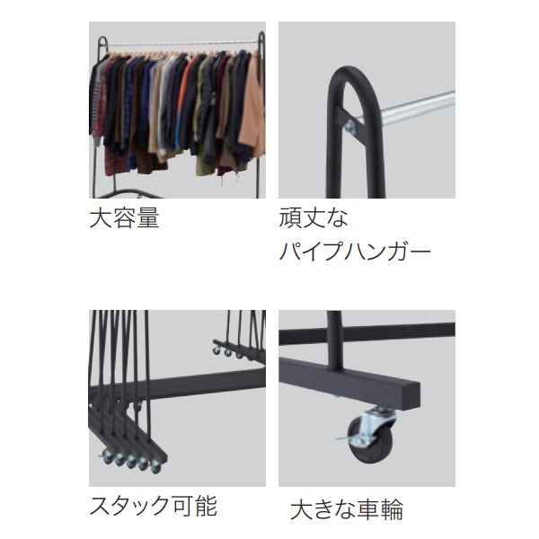 衣類収納 スタック可能 大きな車輪