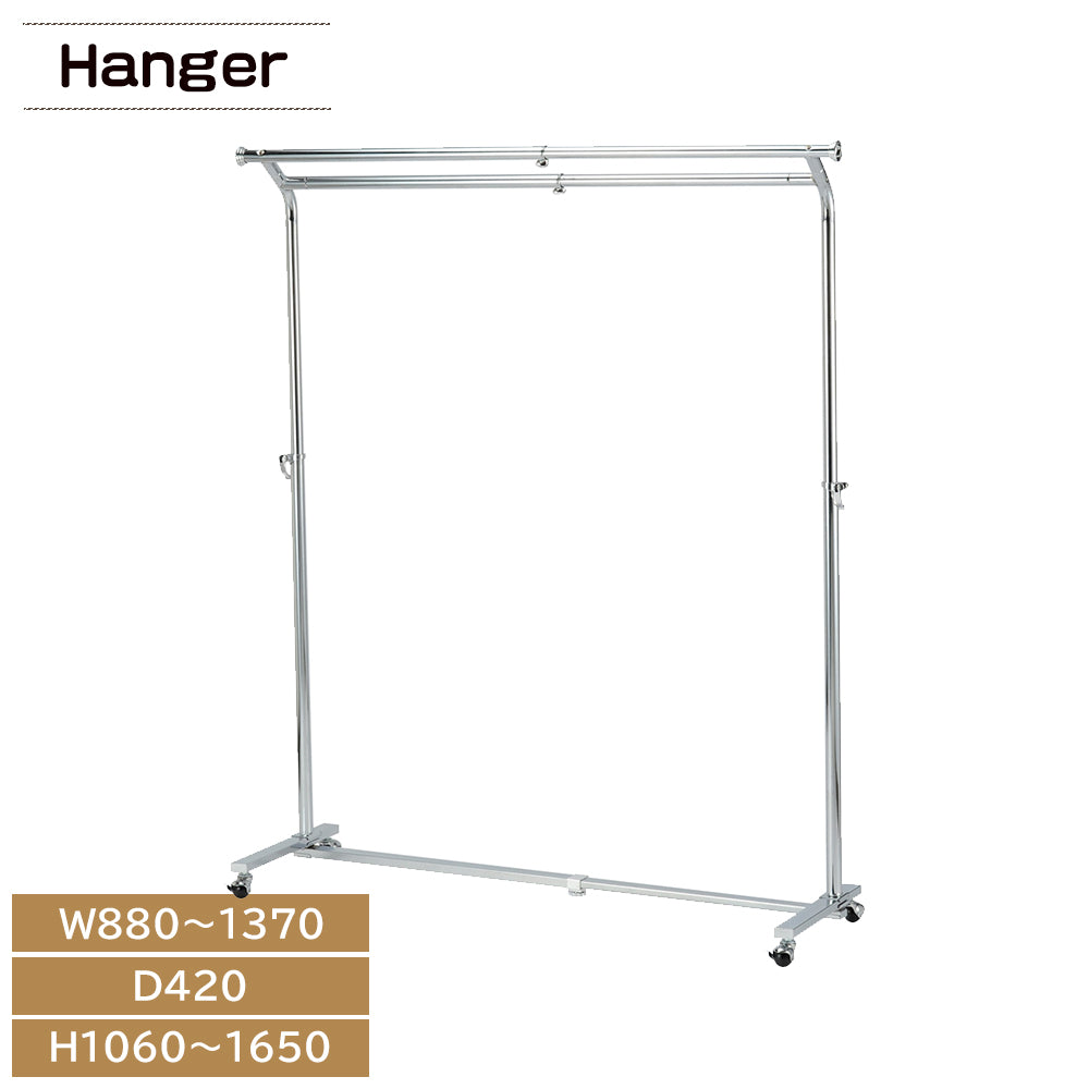 ハンガー セミダブル パイプハンガー