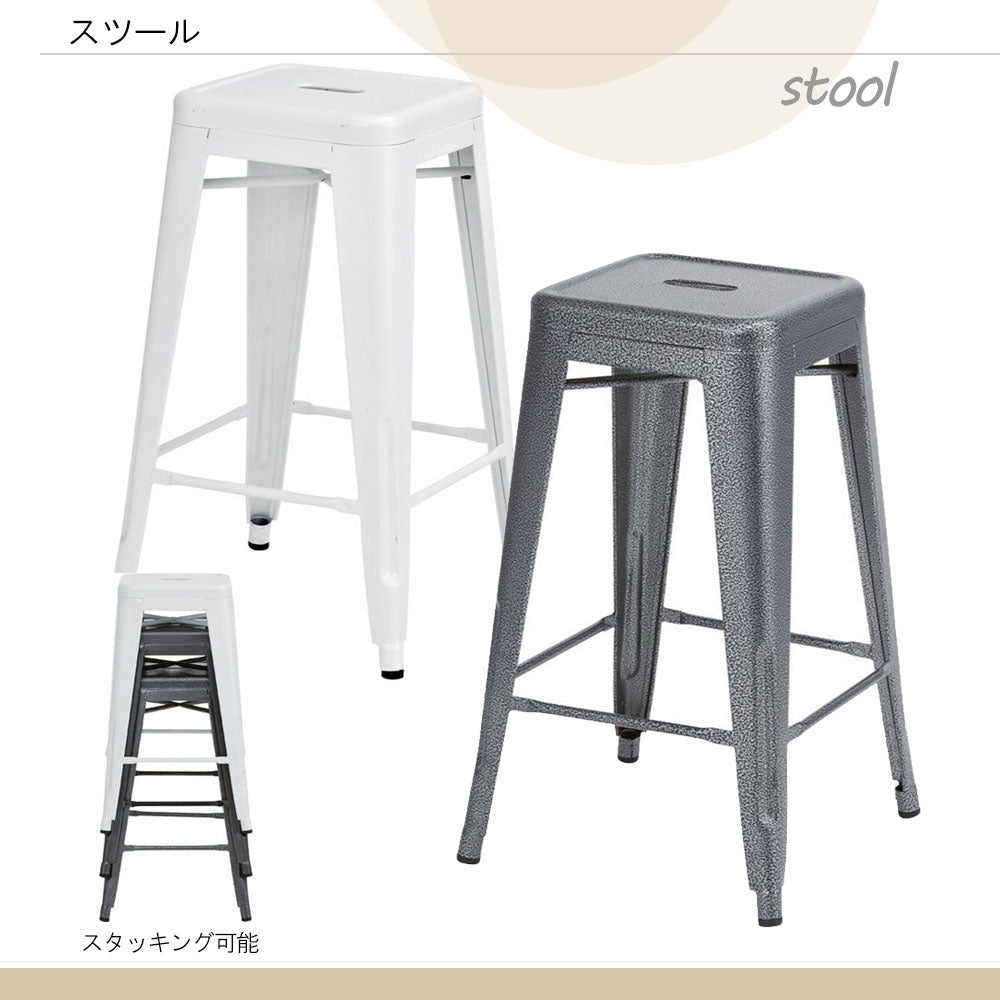 スタッキングスツール リビングインテリア チェア ハイスツール ダイニング