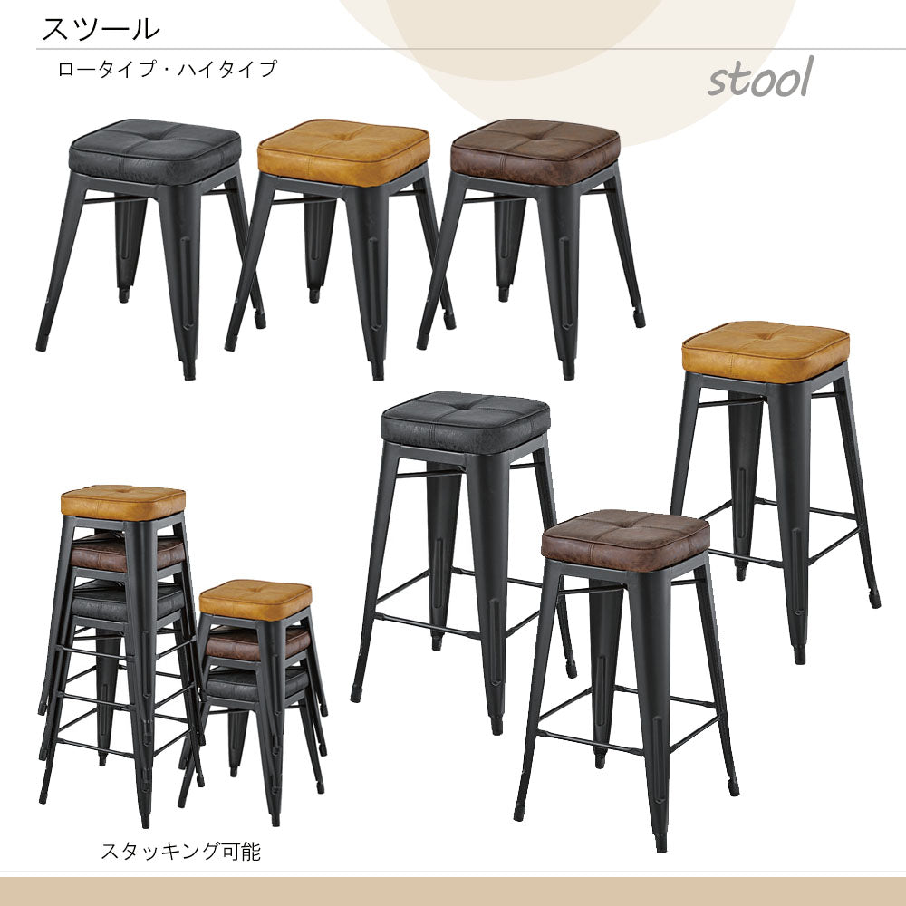 スツール ハイスツール スタッキング 1脚 ソフトレザー