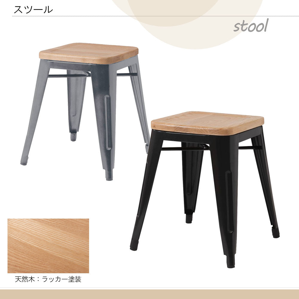 スツール 天然木 インテリアチェア 椅子