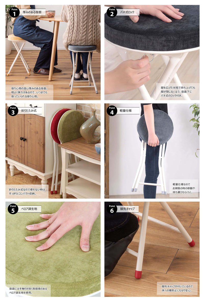 折りたたみスツール 隙間収納 持ち運び簡単 柔らかベロア調座面