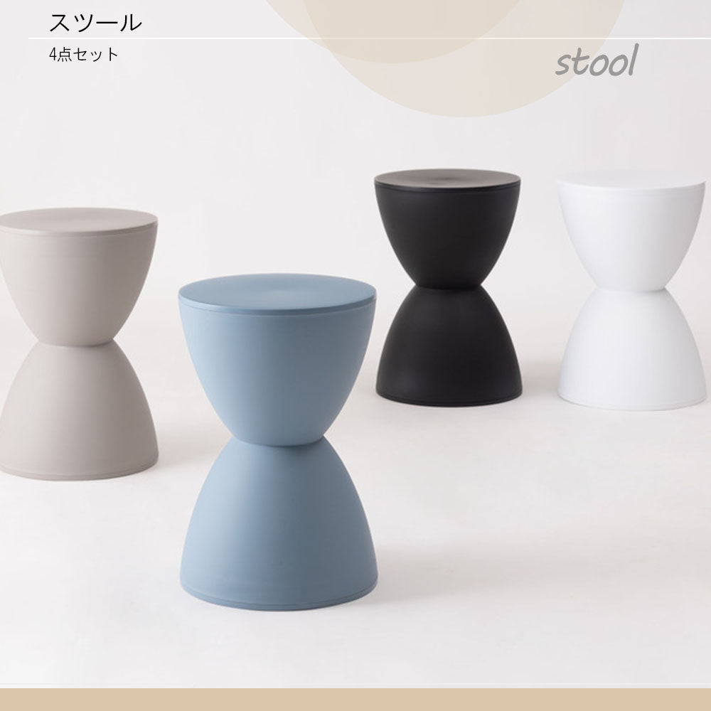 CFC19 イタリア製 スツール 丸椅子 丸イス クラシックモダン オーバル型 スツール 砂時計 丸椅子 4脚セット シンプル 玄関椅子 腰掛 ダイニング