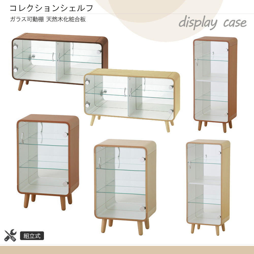 コレクションシェルフ サイズとカラーバリエーション