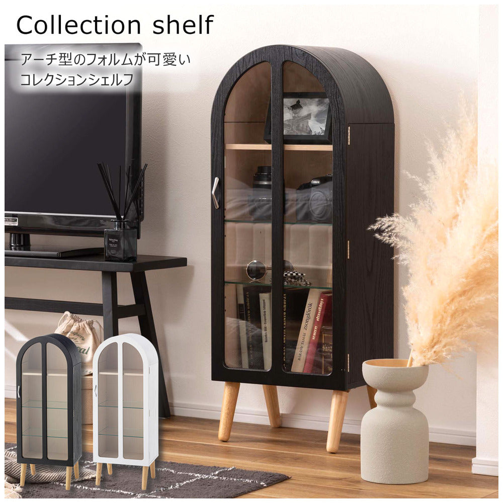 コレクションシェルフ アーチ型 ガラス扉