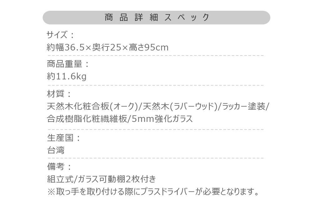 アーチ型 ガーリー コレクションシェルフ ラック 棚 フィギュアケース ガラスラック【az-poft-621】
