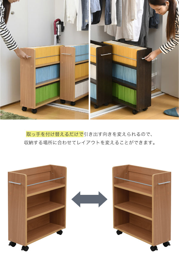 取っ手は左右どちらにも取り付けできるクローゼット収納家具
