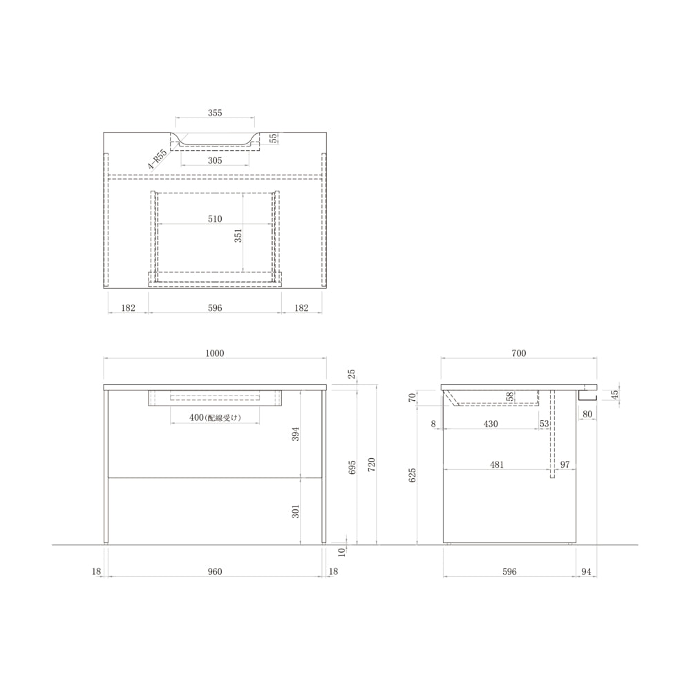 サイズ 幅1070 プラン木製デスク