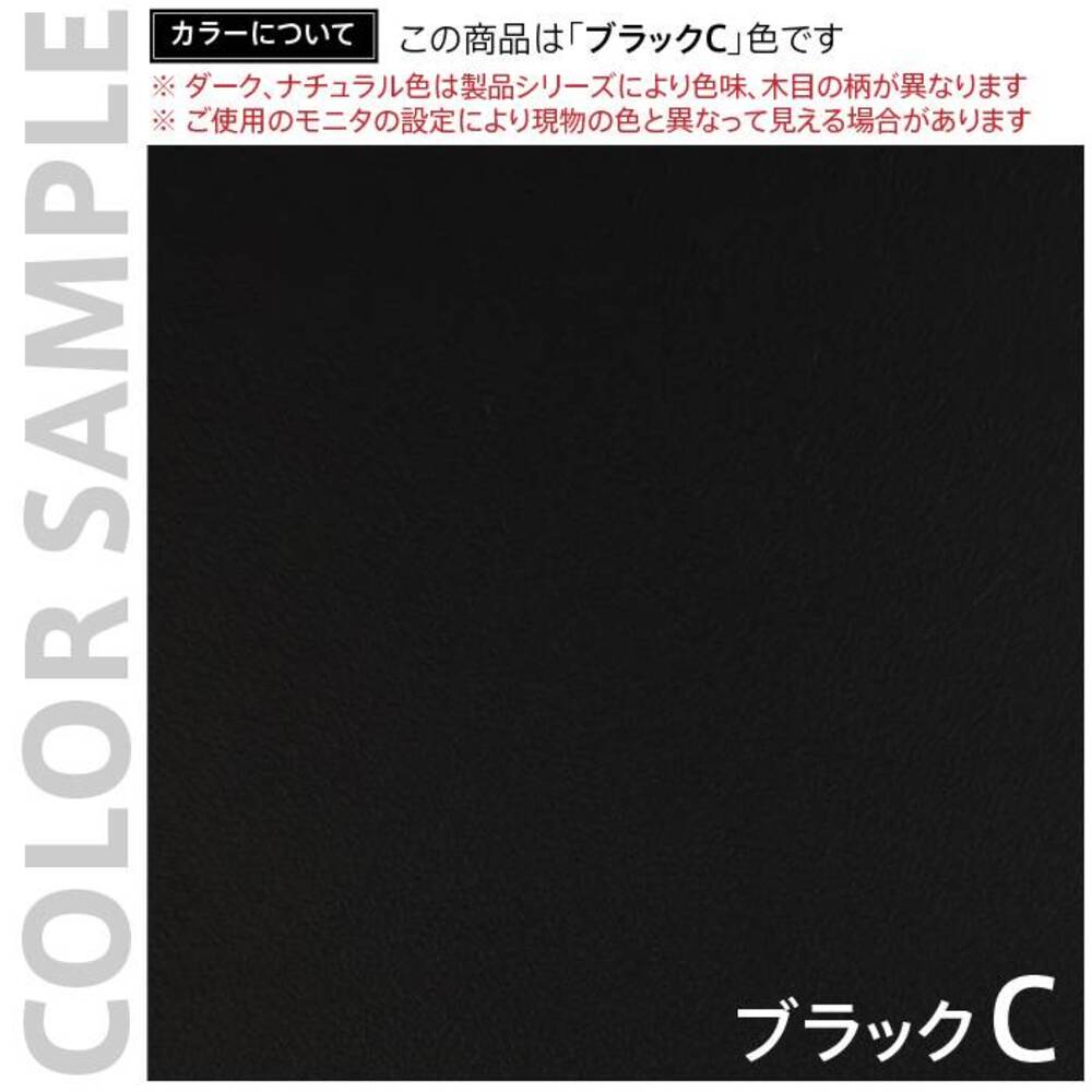 ブラック カラーサンプル パネル脚