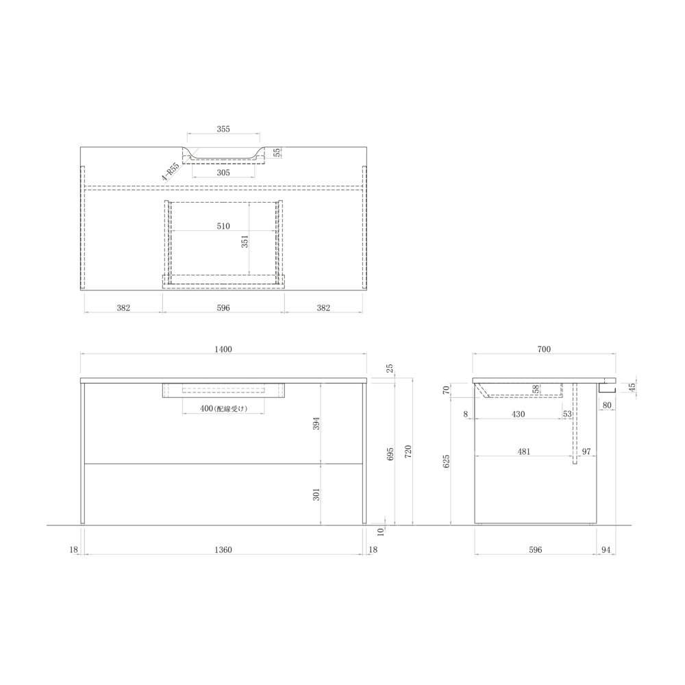 木目 デスク 幅1470 詳細サイズ