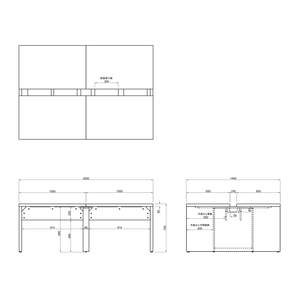 詳細サイズサイズ フリーアドレス用デスク