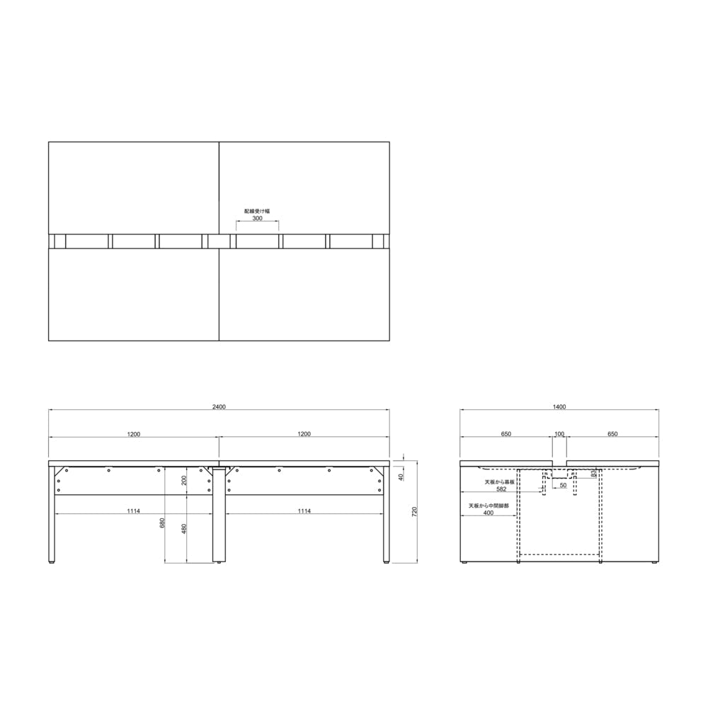 商品サイズ 幅2400mm ワークデスク