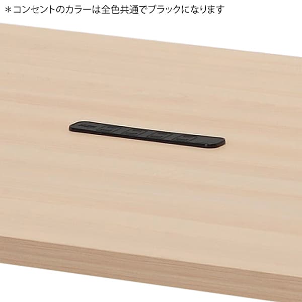 法人様限定 リスム ミーティングテーブル W1800×D900 4ヶ口コンセント付 【RY-RFFMT-1890】
