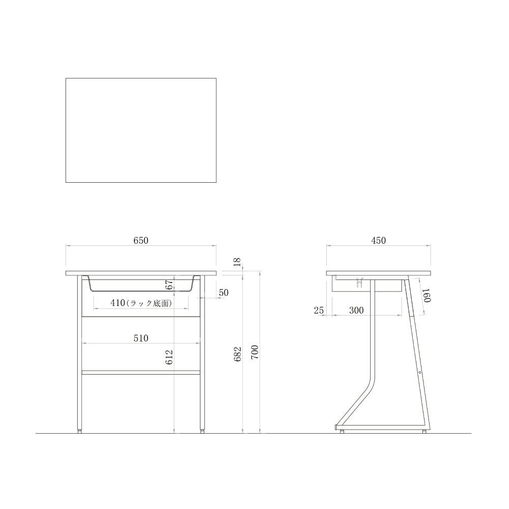 サイズ 幅650 広々とした天板