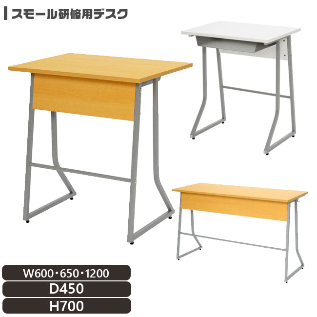 研修用デスク 学習机 手荷物フック