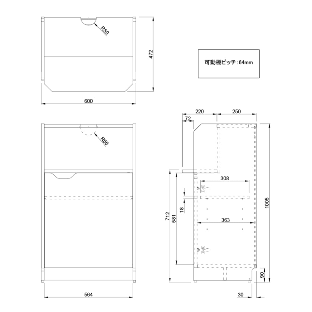 商品サイズ W600 無人受付カウンター