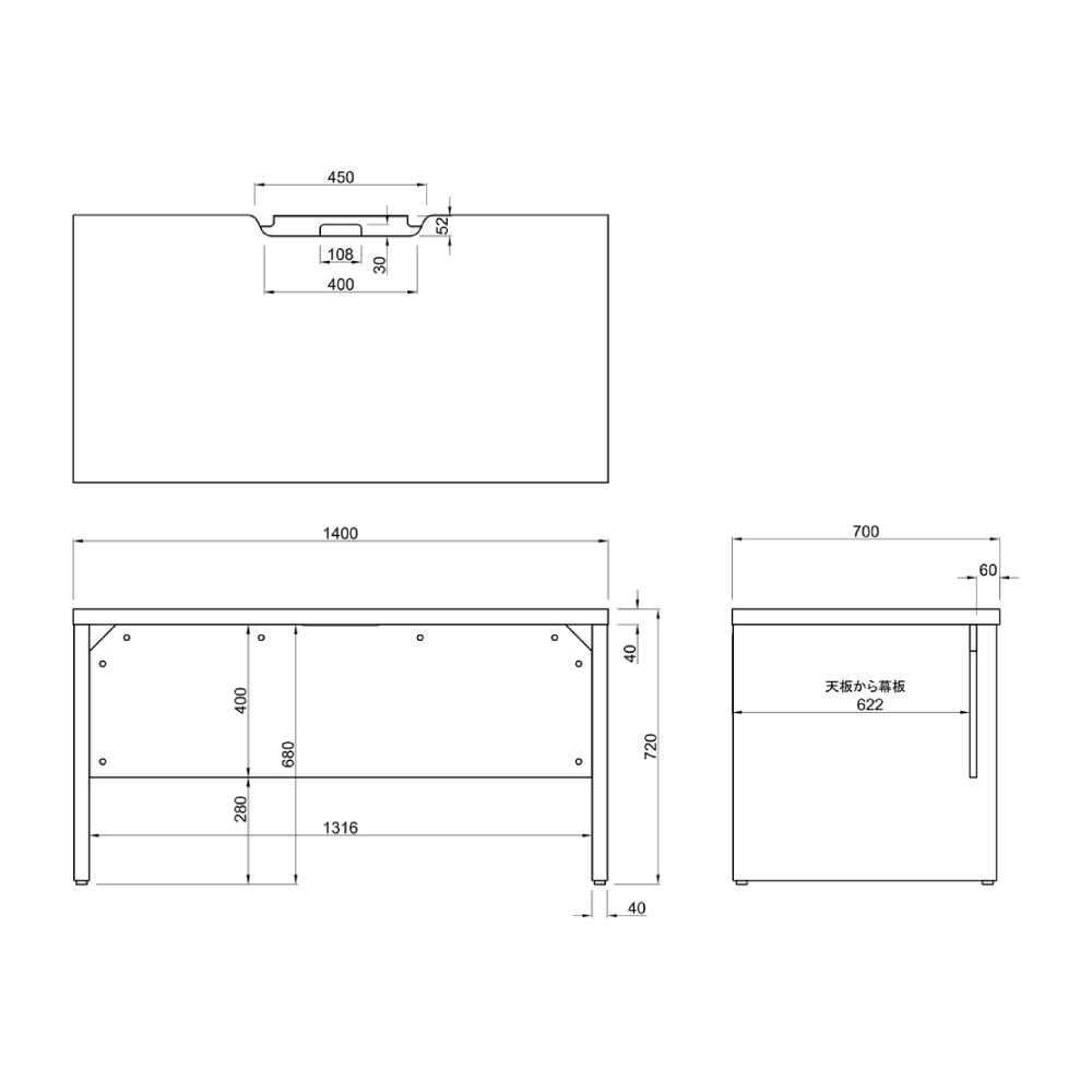サイズ W1400 ワークテーブル