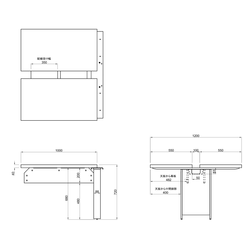 幅1000 サイズ 会議デスク