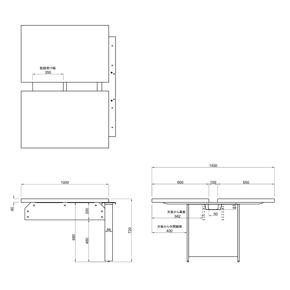 会議デスク 幅1000 サイズ