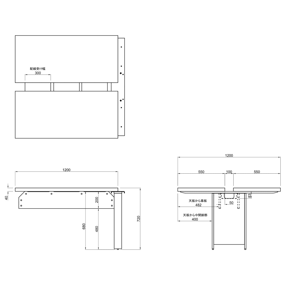 幅1200 詳細サイズ 作業机