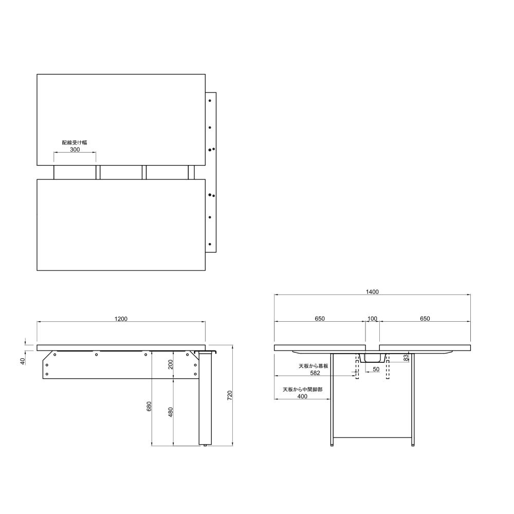 作業机 幅1200 詳細サイズ