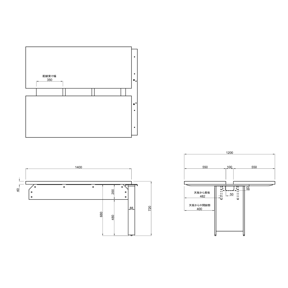 幅1400 商品サイズ フリーテーブル