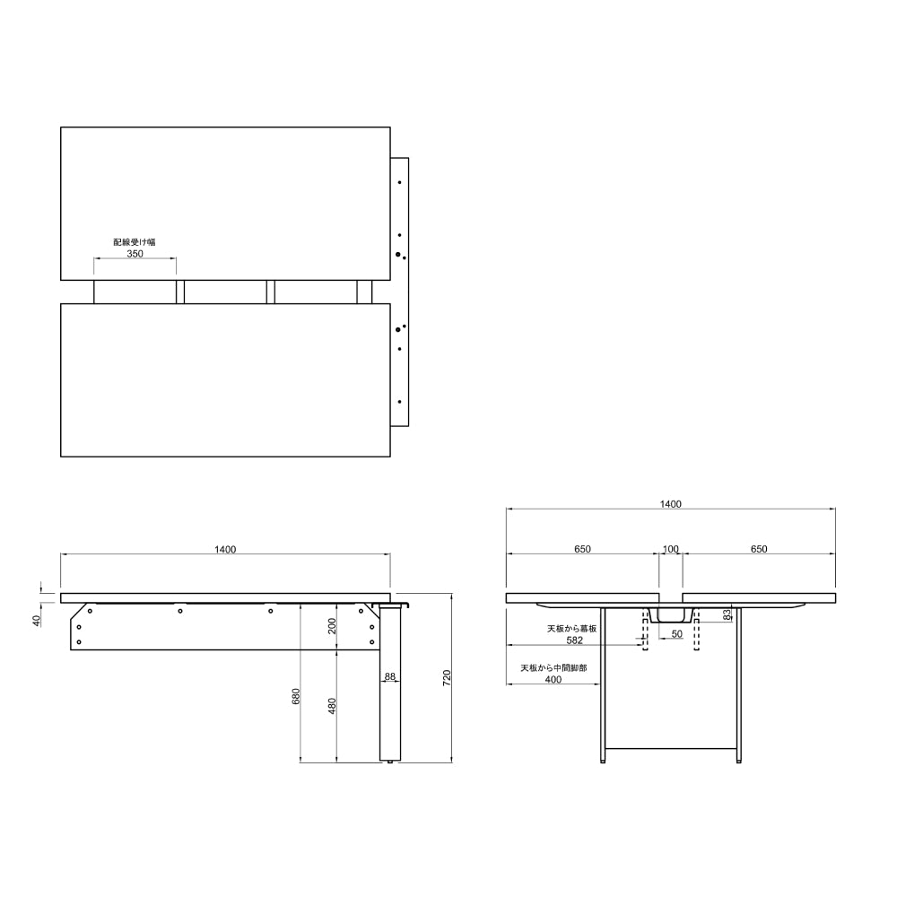 幅1400 フリーテーブル 商品サイズ