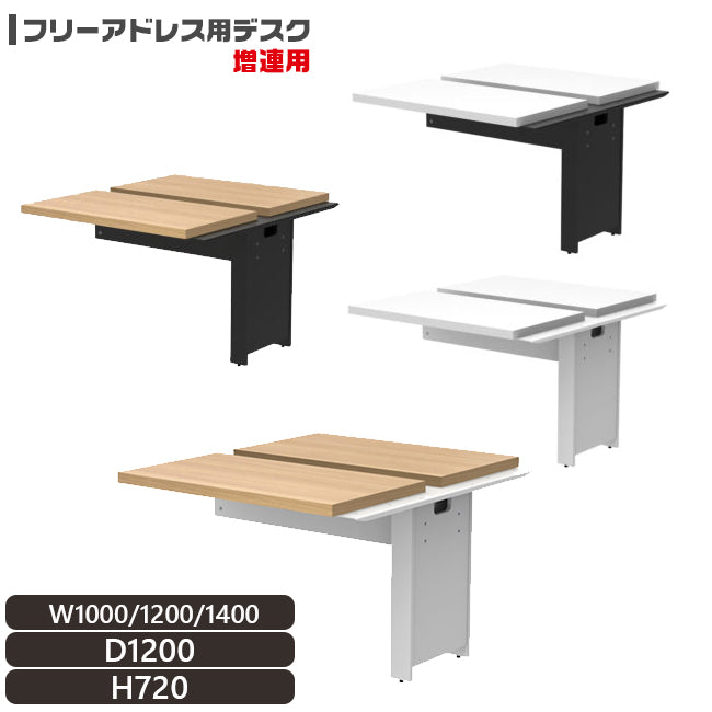 会議テーブル オフィスデスク パソコン机