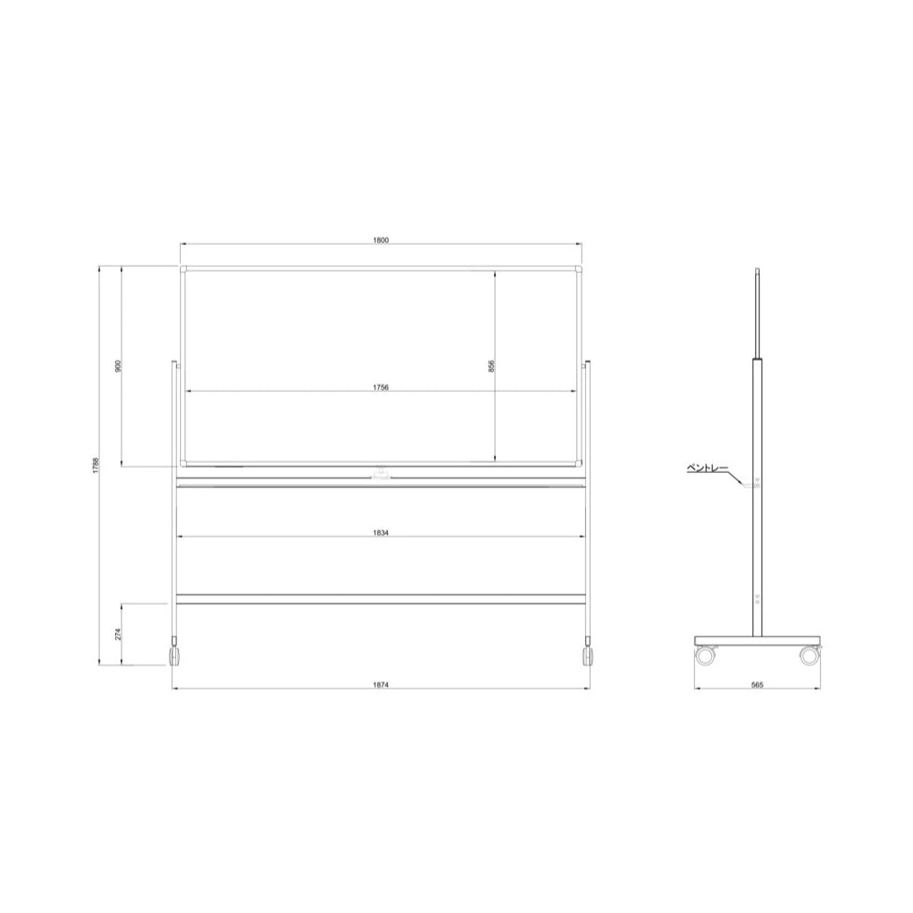 ホワイトボード 幅1874mm 商品サイズ