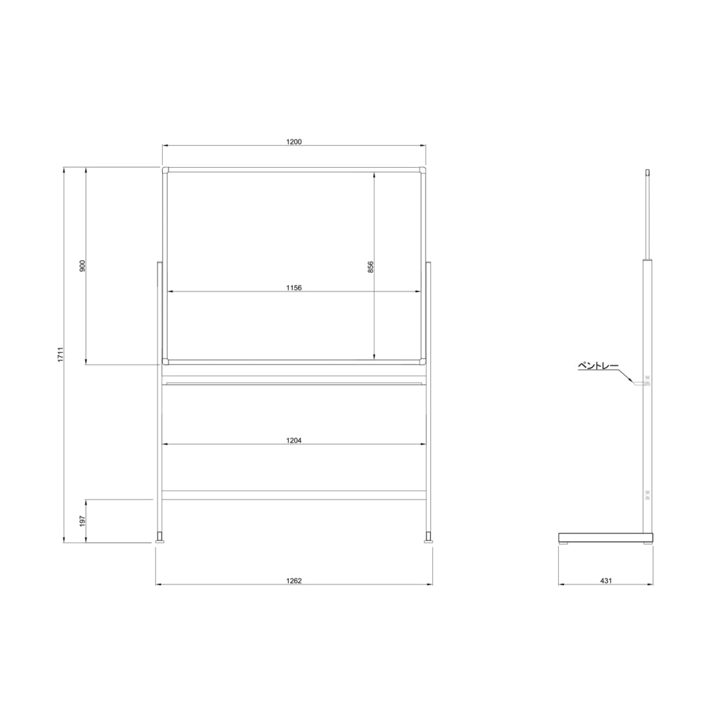 キャスター付き 幅1262mm 商品サイズ