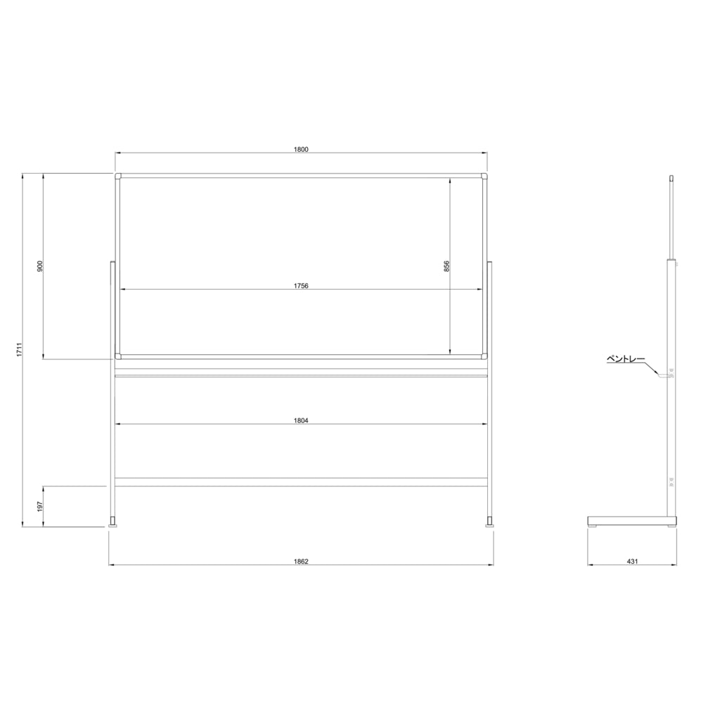 ストッパーを押し下げる 幅1862mm 商品サイズ
