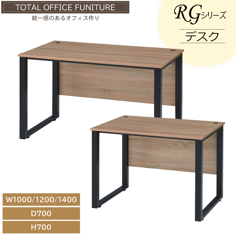 オフィス家具 デスク ロ字脚