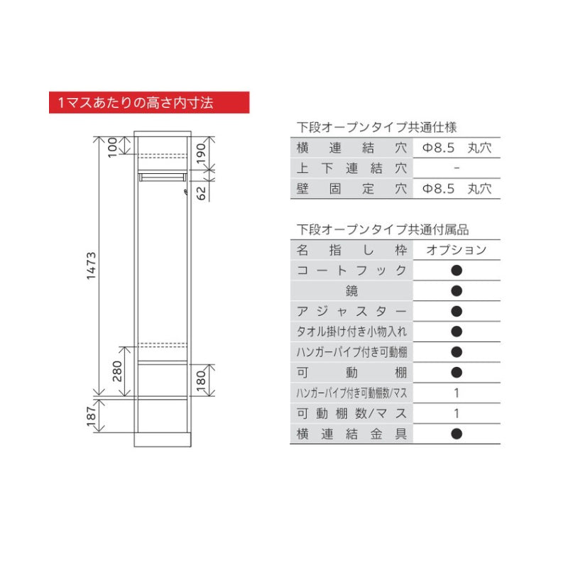 更衣用ロッカー  完成品 下段オープンタイプ 木目柄【オフィス家具市場】【HRK-LKT】
