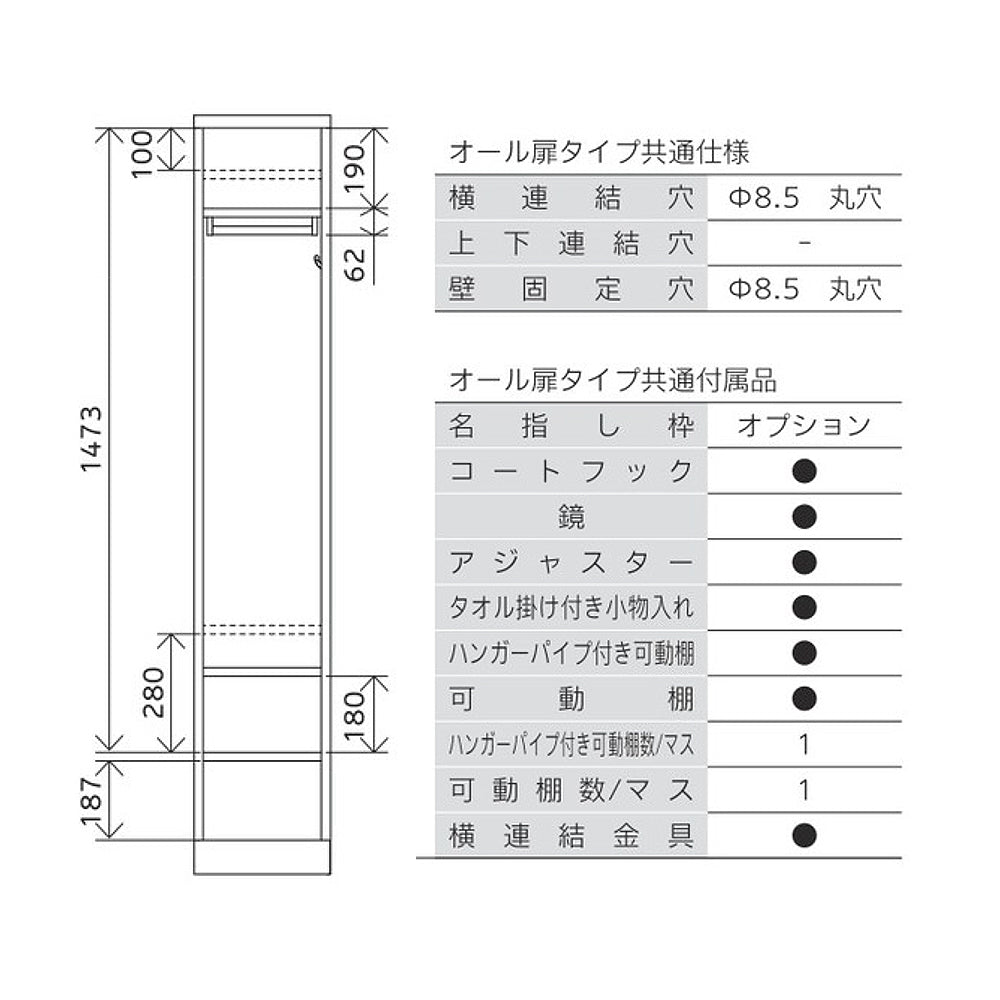 更衣用ロッカー  完成品 オール扉タイプ 本体ホワイト【オフィス家具市場】【HRK-LTT-WH】