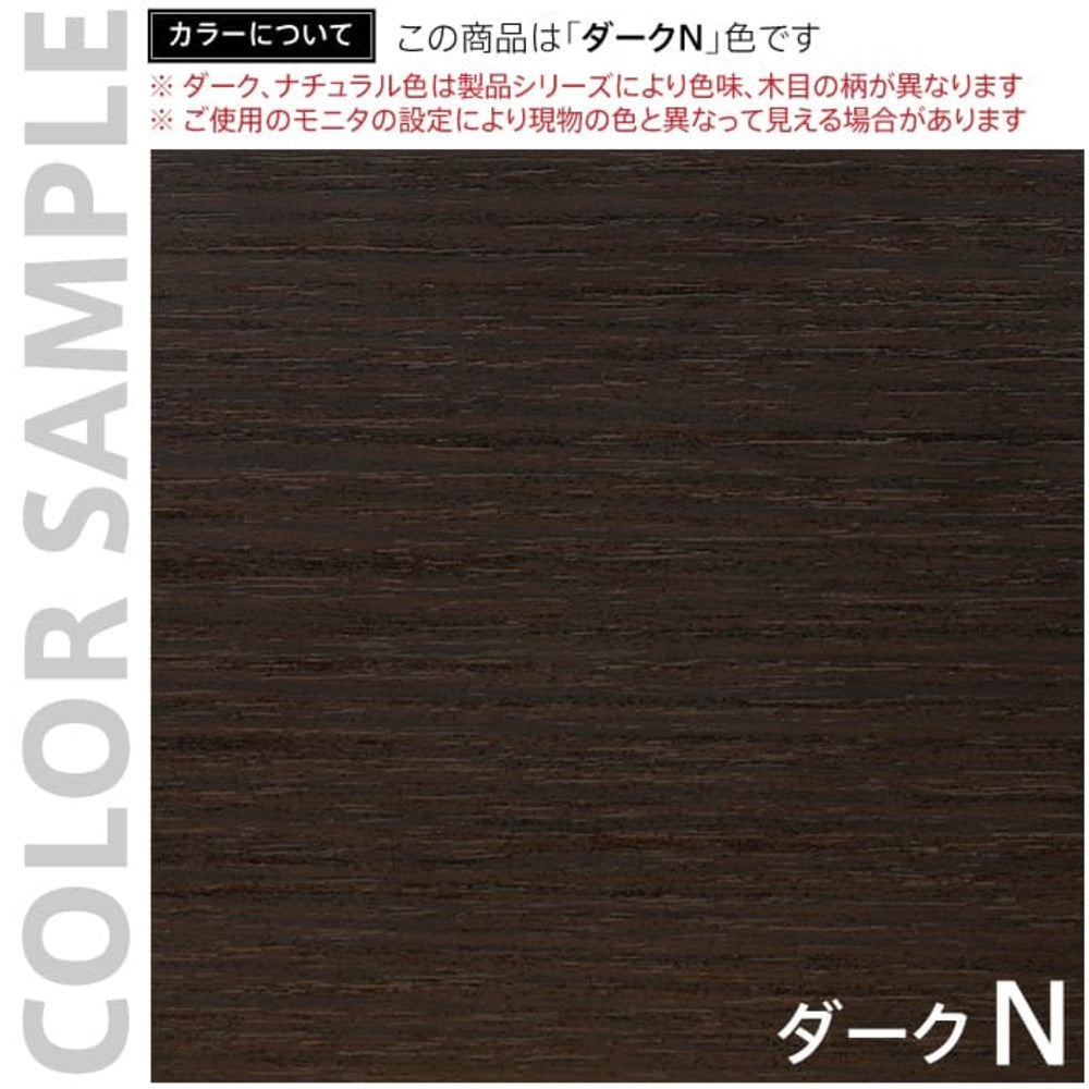 メラミン変更後継品 ダーク カラーサンプル