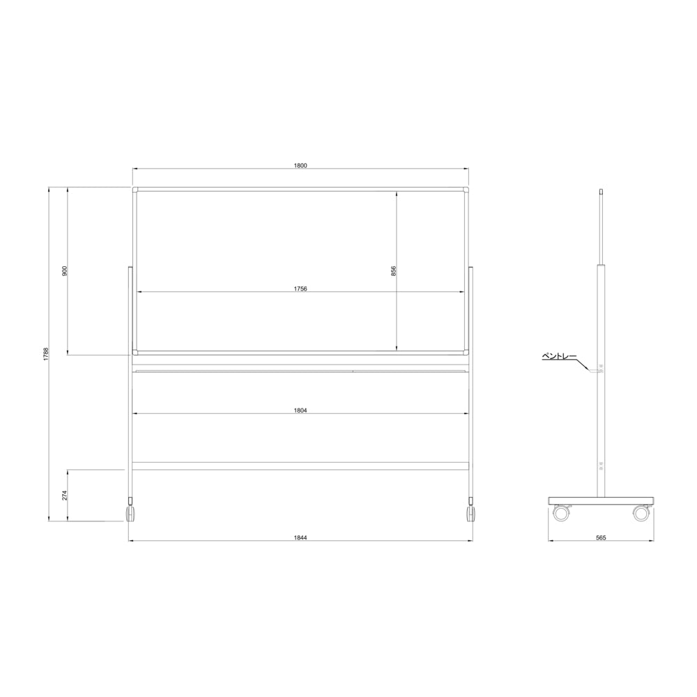 幅1844mm ホワイトボード 商品サイズ