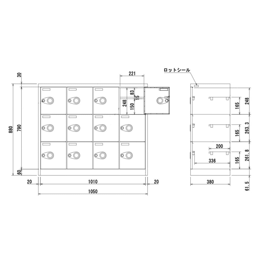 シューズ専用ロッカー コンパクト収納 4列3段