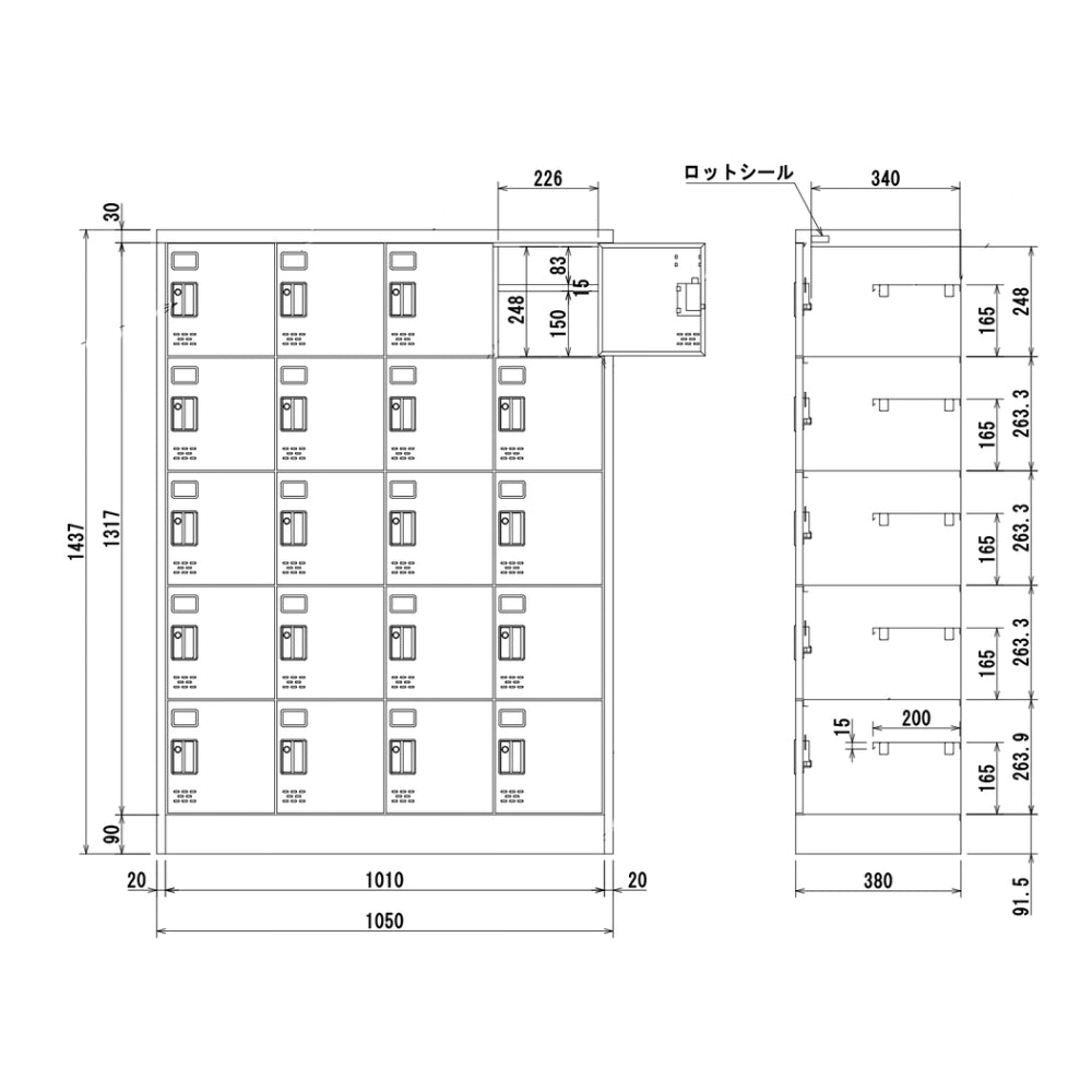 重量対応ロッカー 衛生的収納 簡易管理