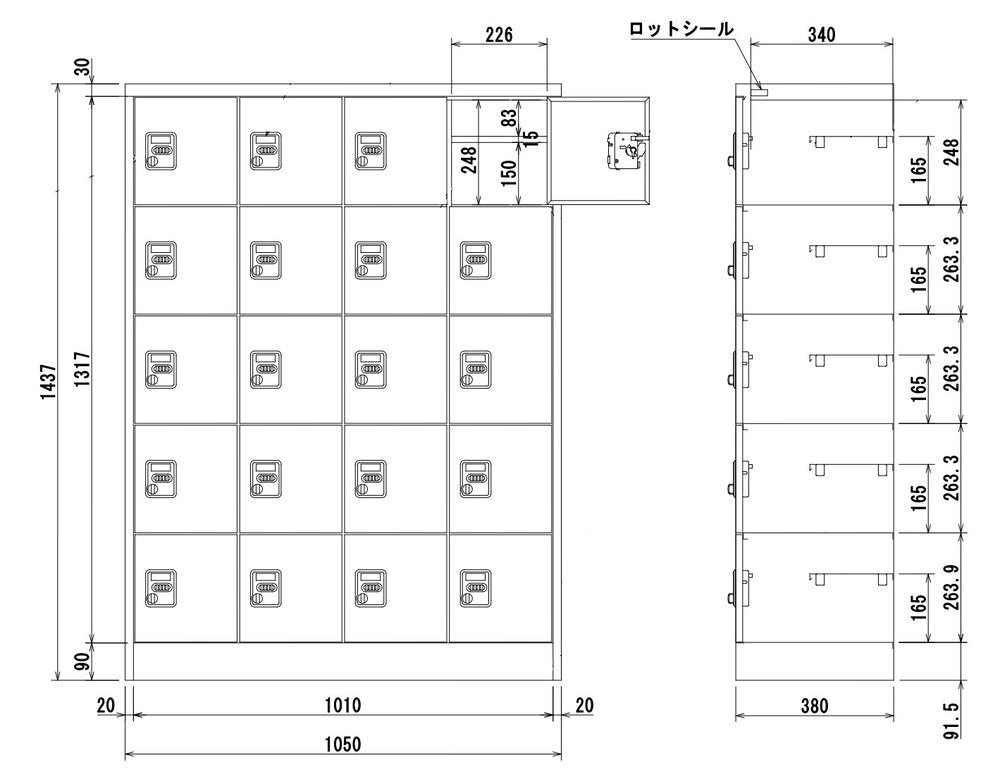 多様な収納 固定棚 密閉式