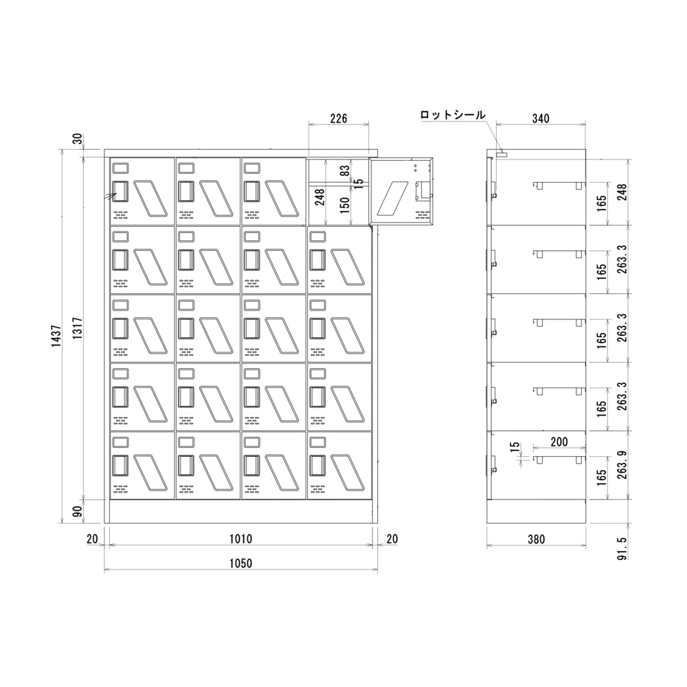 履物用ロッカー コンパクトデザイン 省エネ設計