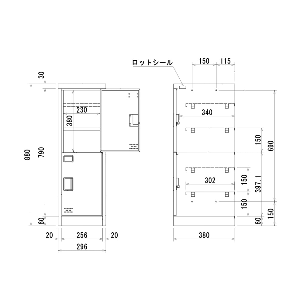 高さ880mm 横連結可能 錠なしタイプ