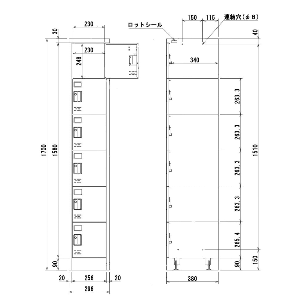 高さ1700 学校ロッカー 靴箱 錠なし