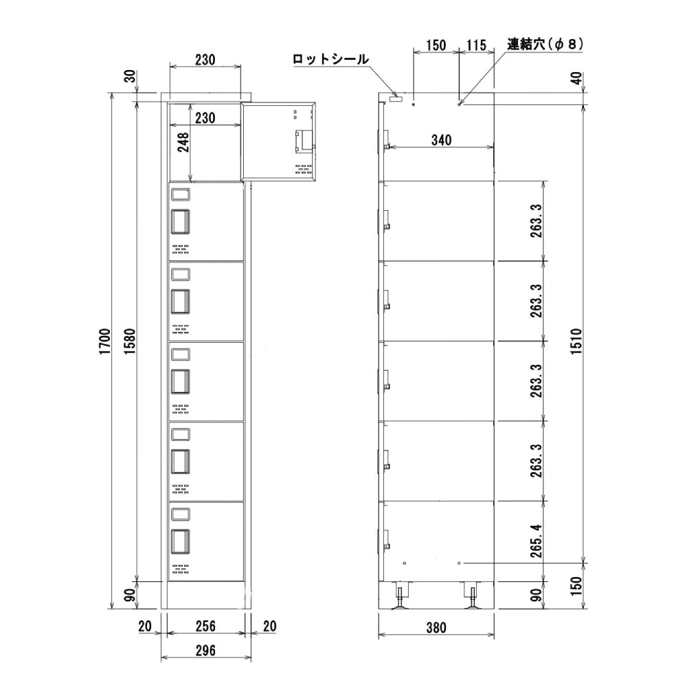 公共施設対応 シューズロッカー 横連結可能