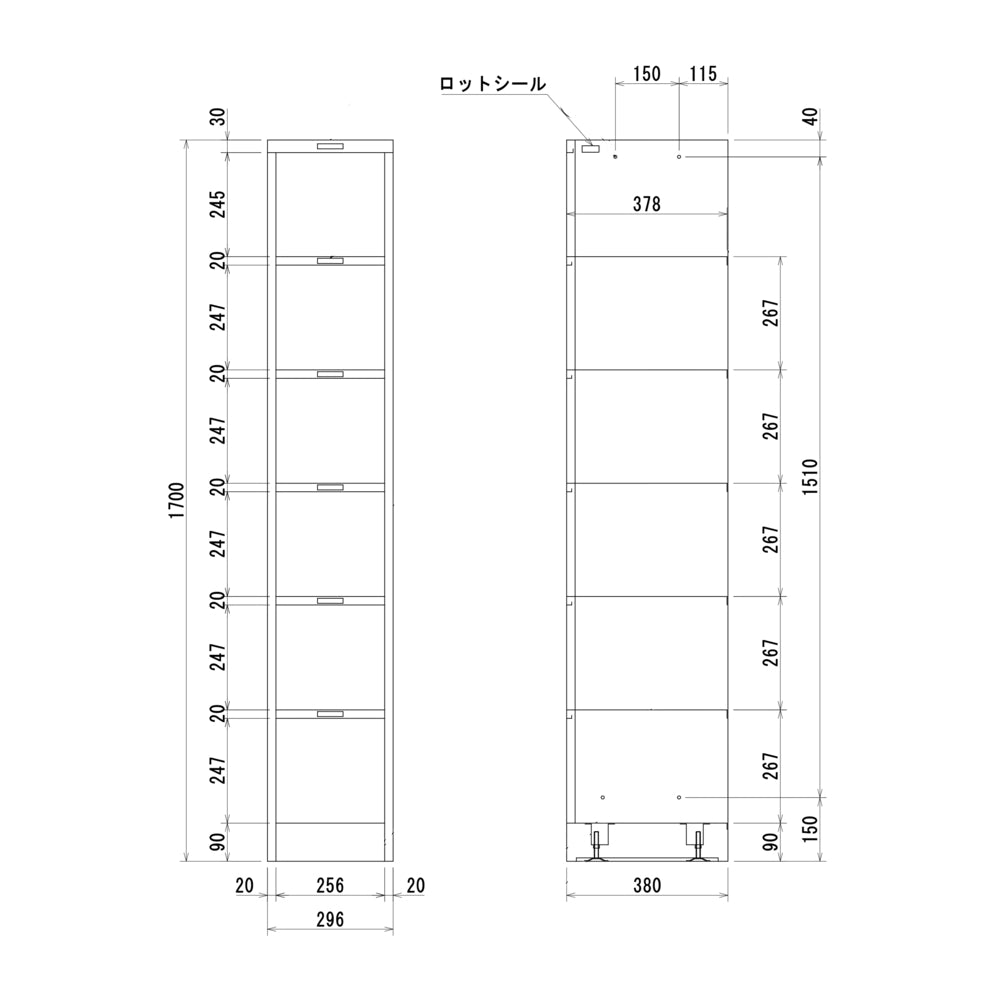 1列6段 スチール製 オープンロッカー