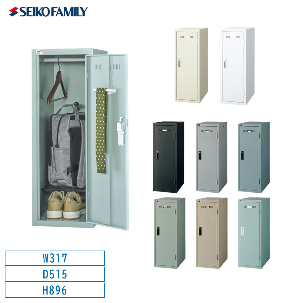 生興のミニロッカー 1人用 上下左右連結可能 カラー豊富