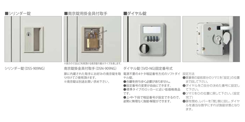法人様限定 多人数ロッカー 1人用ロッカー スチール製 日本製 完成品 ミニ 個別 金庫【オフィス家具市場】【車上渡し】【shg1】