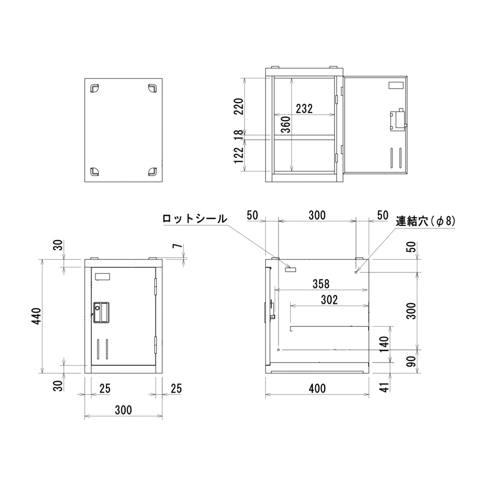 公共施設 省スペース 1人用タイプ